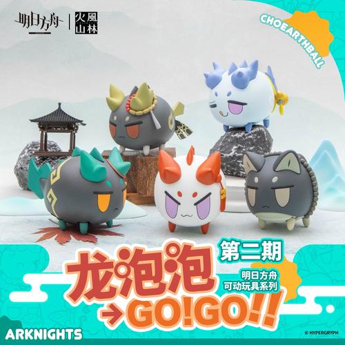 千呼万唤始出来！万圣节泡泡龙登场啦！