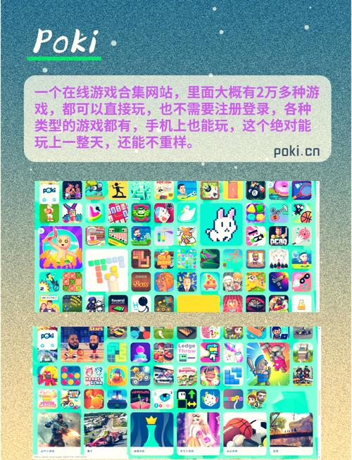 免费网页游戏大全