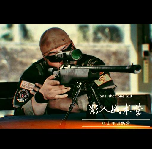 特种兵对攻，一场生死较量中的战略与智慧
