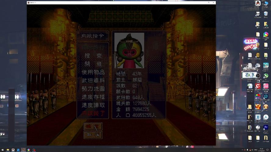 超级群侠传无敌版，策略与激情并存的游戏盛宴
