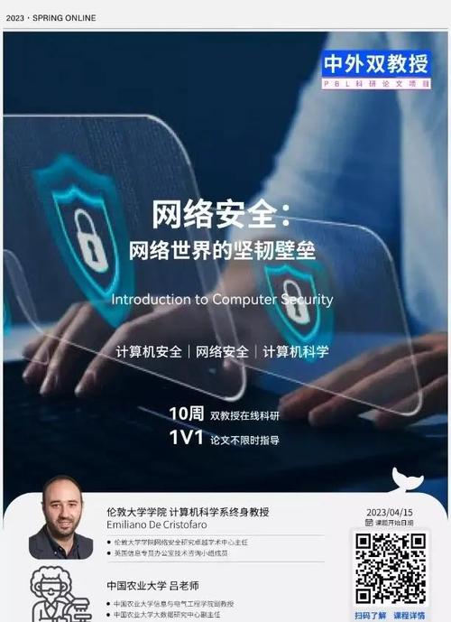 守护网络安全，探索堡垒守卫者的强大功能