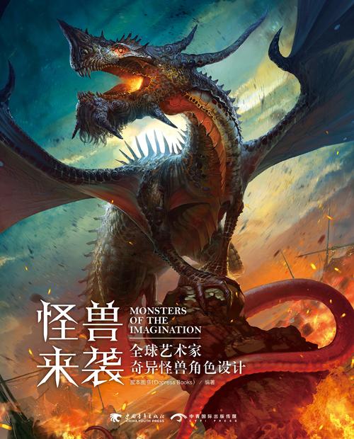 巨型怪物来袭！怪物对对碰全新冒险等待你挑战！