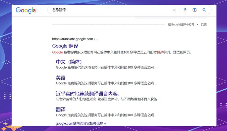 如何在Google中获得更高的搜索排名，以幽游白书为例