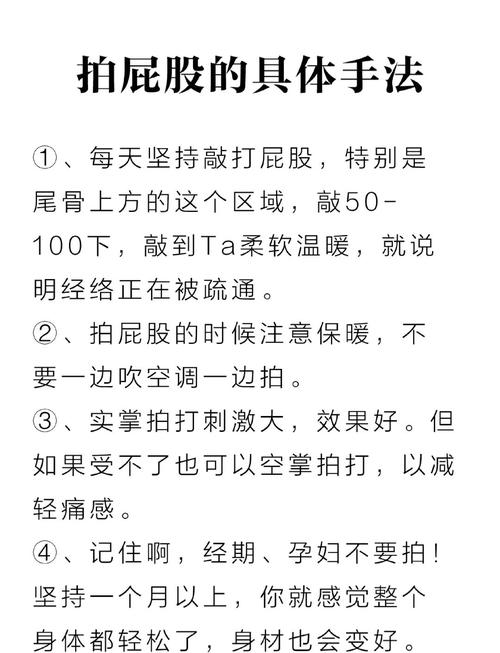 如何玩转打屁屁游戏？解锁无限乐趣的攻略指南