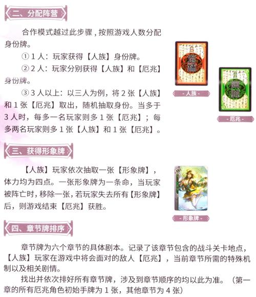游戏攻略，探索闯关游戏中的策略与技巧