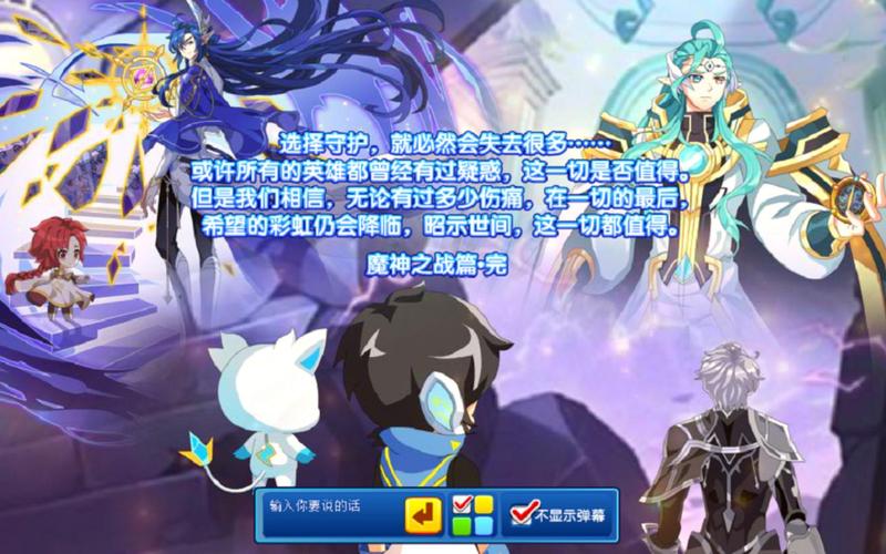 奥拉星小游戏，带你重温经典策略冒险之旅