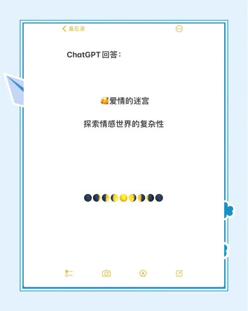 测试爱情的游戏，探索心灵深处的连接与沟通