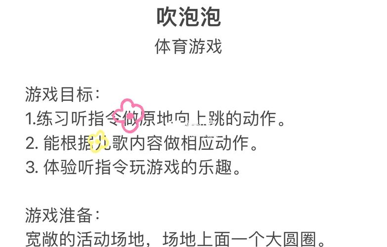 打泡泡游戏的魅力与技巧分享