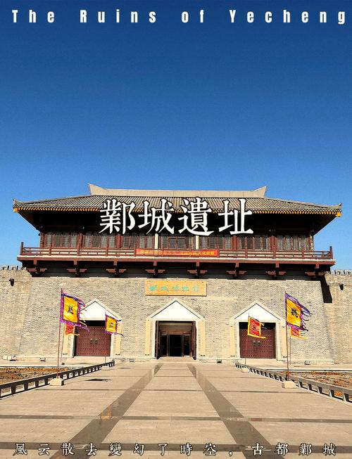 守护古都之巅，探索中国古老城市的神秘守城塔防遗迹