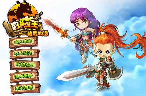 探秘奇幻世界，冒险王之精灵物语无敌幸运版游戏体验