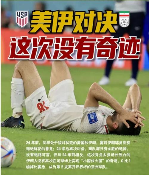 全民娱乐，狂暴全垒打，一场球赛中的激情与奇迹