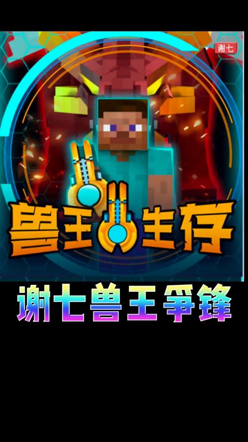 超级兽王争霸赛—揭秘顶级宠物斗士的荣耀与挑战