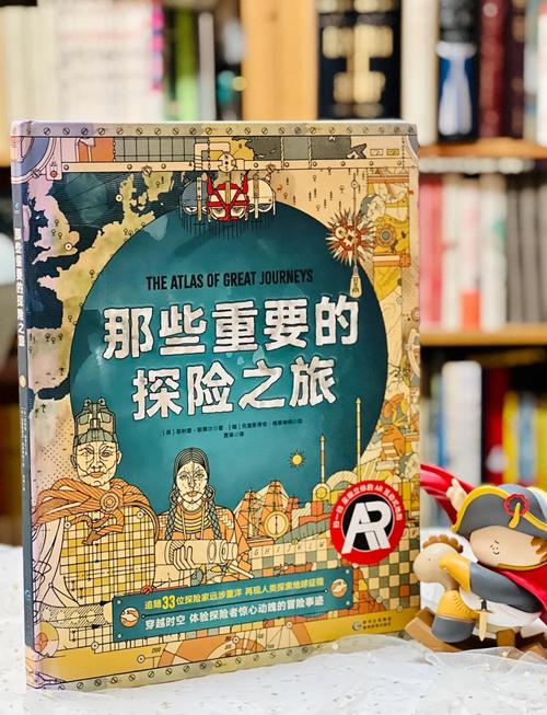 勇者山洞的秘密，探索古老文明与未知世界