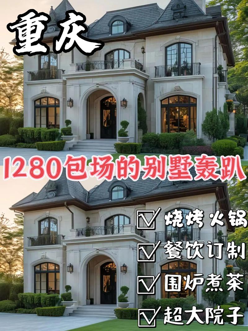 如何成功逃离一家豪华别墅