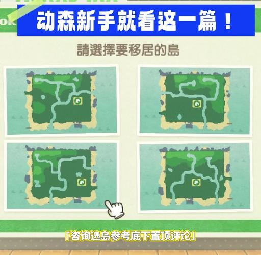 生命之岛攻略，探索神秘与自然的魅力