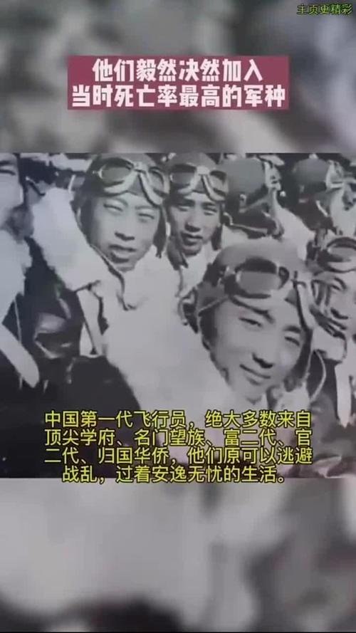 从战机到抗战胜利的历史见证，1945年与空军的荣耀时刻
