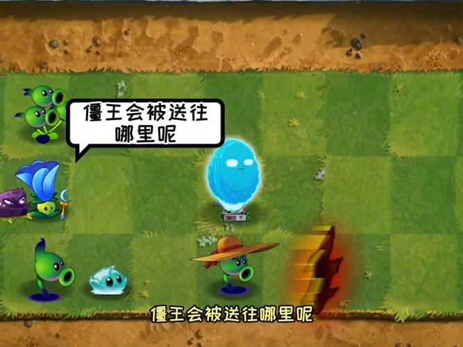 再战僵尸，探索未来与科技的完美结合