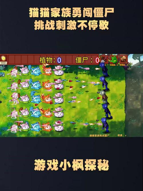 精彩绝伦！胖胖猫山洞大闯关无敌版带你体验无尽乐趣！