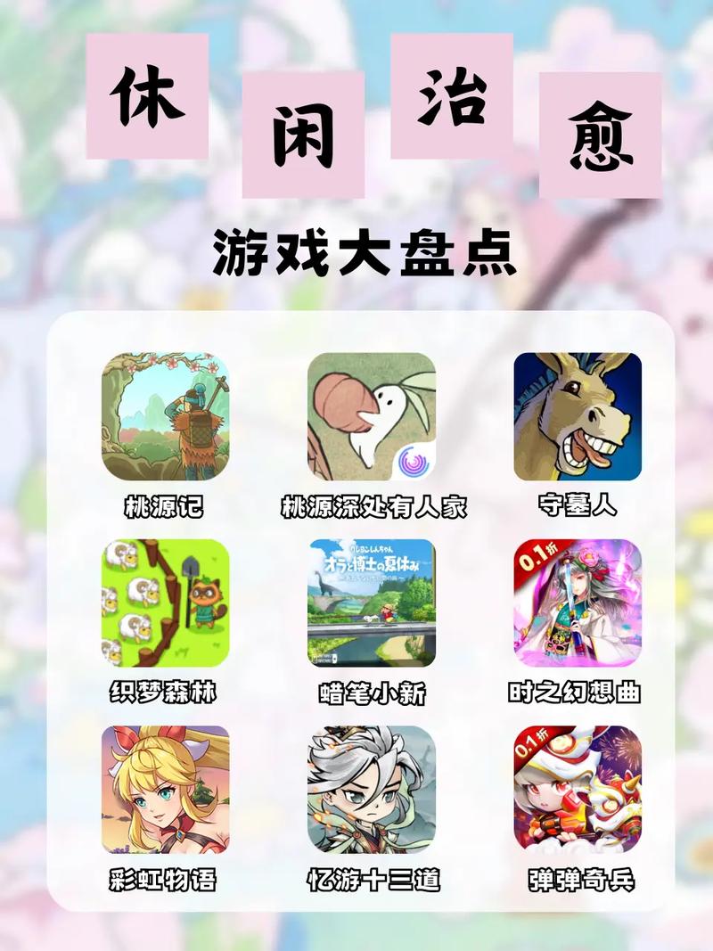 女生喜欢的游戏推荐，探索趣味与挑战并存的世界