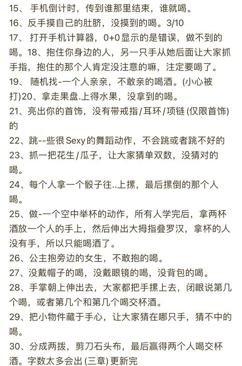 如何在游戏中提升你的指尖艺术—指法游戏攻略指南