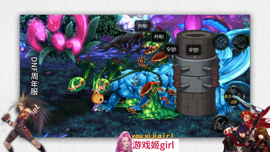DNF2 8无敌版，打造极致游戏体验