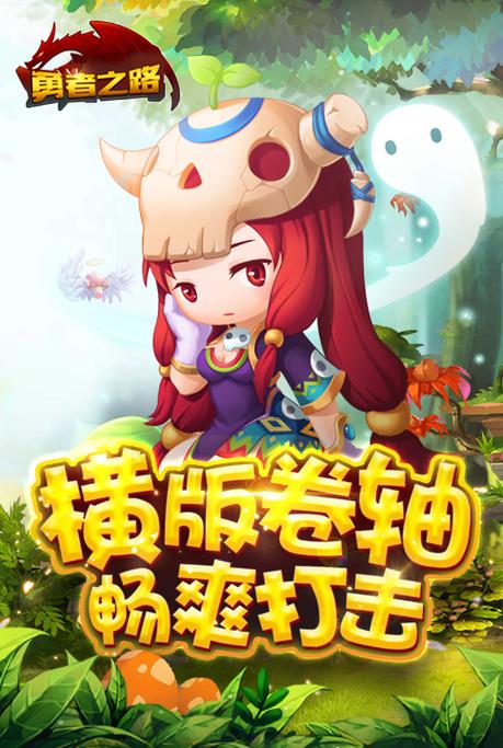 勇者之路，探索奇幻世界的精灵物语之旅