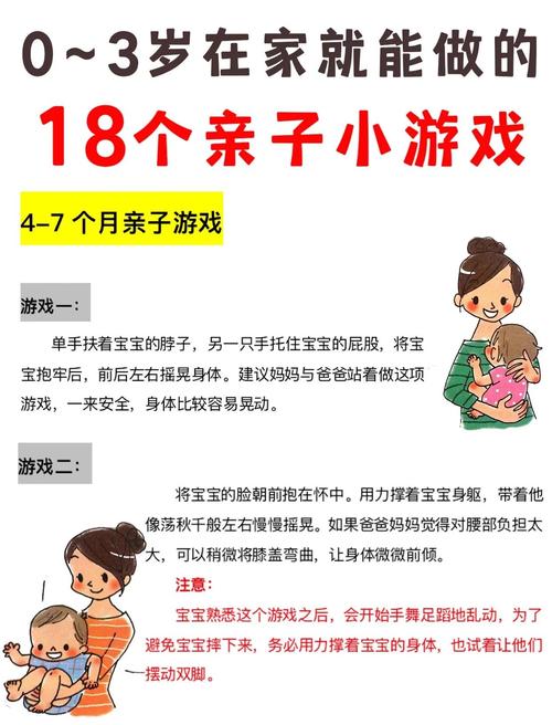 脱奶罩小游戏，一款有趣的亲子互动娱乐游戏