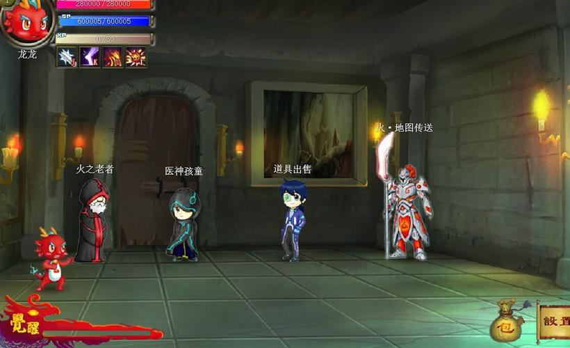 卡西龙之龙传奇无敌版，经典神话再现