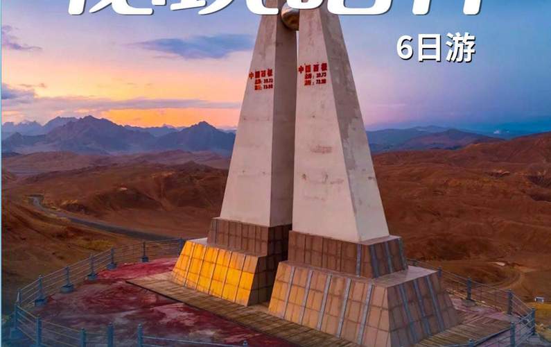 守卫高塔，探索历史与现代的双重守护