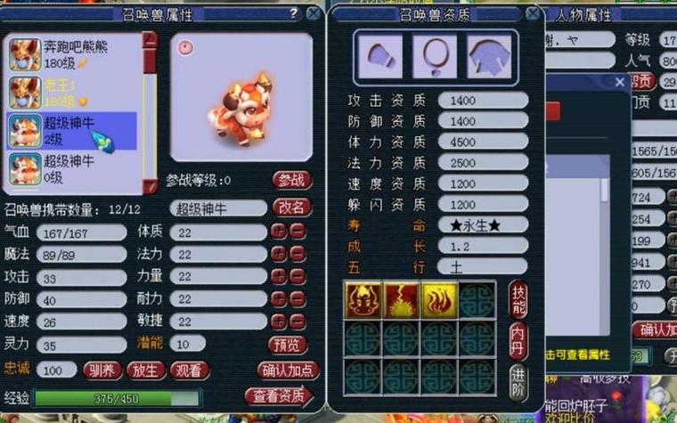 创意无限，造梦西游2全新无敌版震撼登场！带你开启奇幻冒险新纪元！