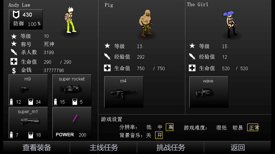 闪客快打1，揭秘顶级游戏制作团队的秘密武器