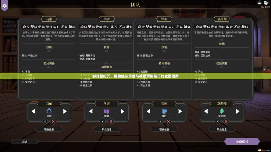 翻转棋黄金版，经典策略游戏的新纪元