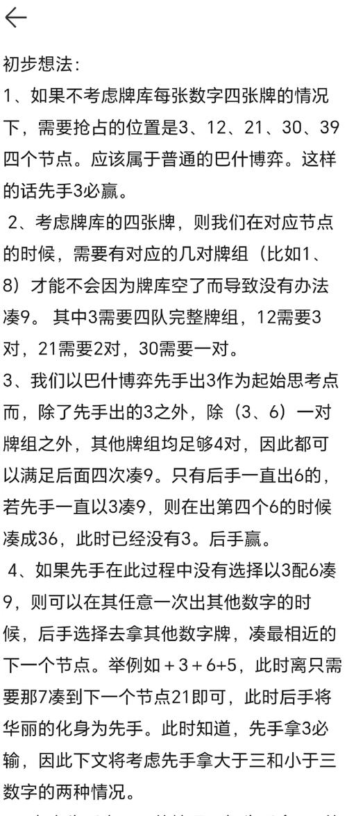 如何玩转21点，深入浅出的策略与技巧解析