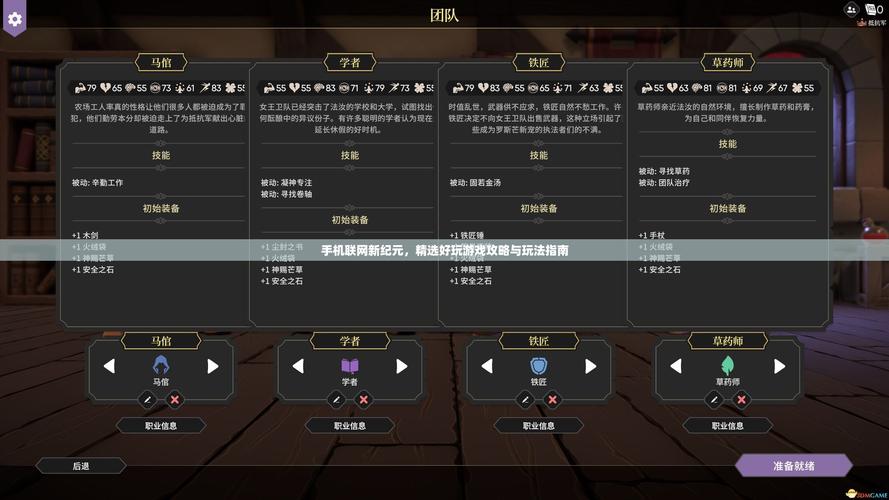 速战速决快打旋风3利刃，解锁游戏新纪元