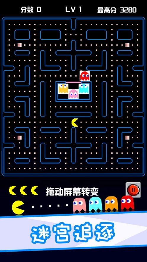 经典吃豆子游戏的魅力与历史回顾