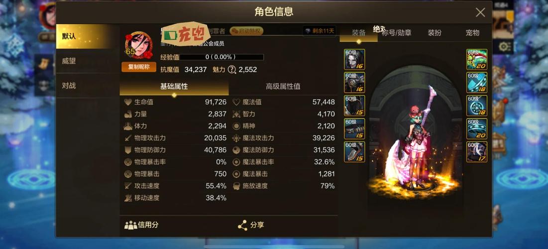 DNF2 7中文无敌版，揭秘最强大的游戏攻略与技巧