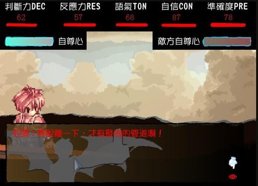 仙境传说之嘴炮王，解锁终极战斗技巧与策略秘籍