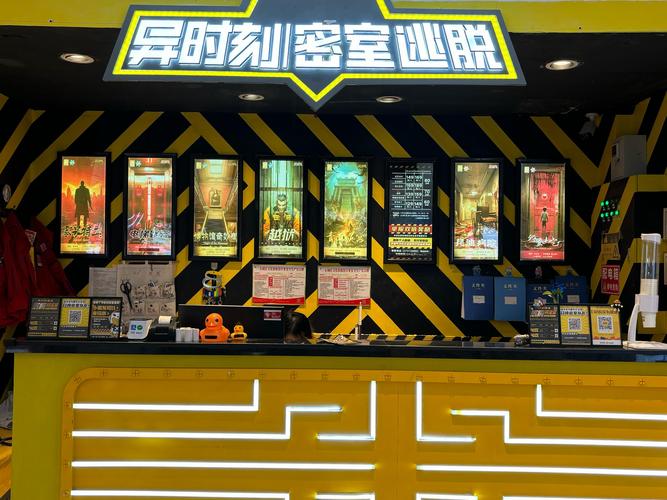 密室逃脱游戏，中文版探索未知世界