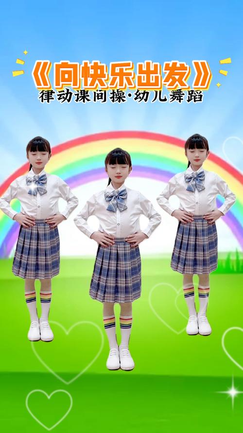 跳舞游戏，释放快乐与创意的新途径