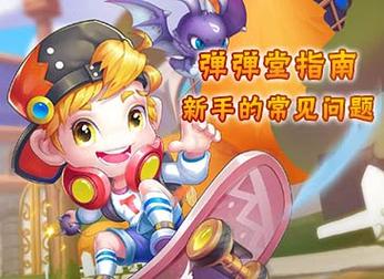 弹弹糖，糖果界的潮流之王