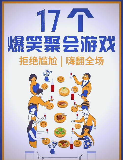 贪玩三人组，一群热爱游戏、追求梦想的年轻人