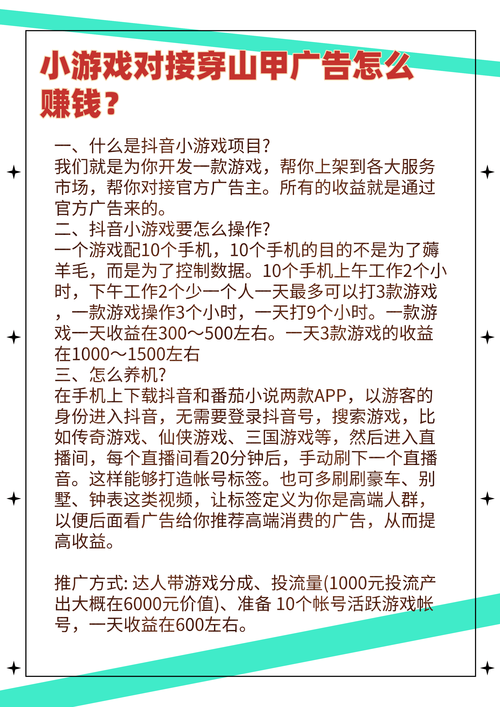如何在3369小游戏平台上轻松赚取虚拟货币？