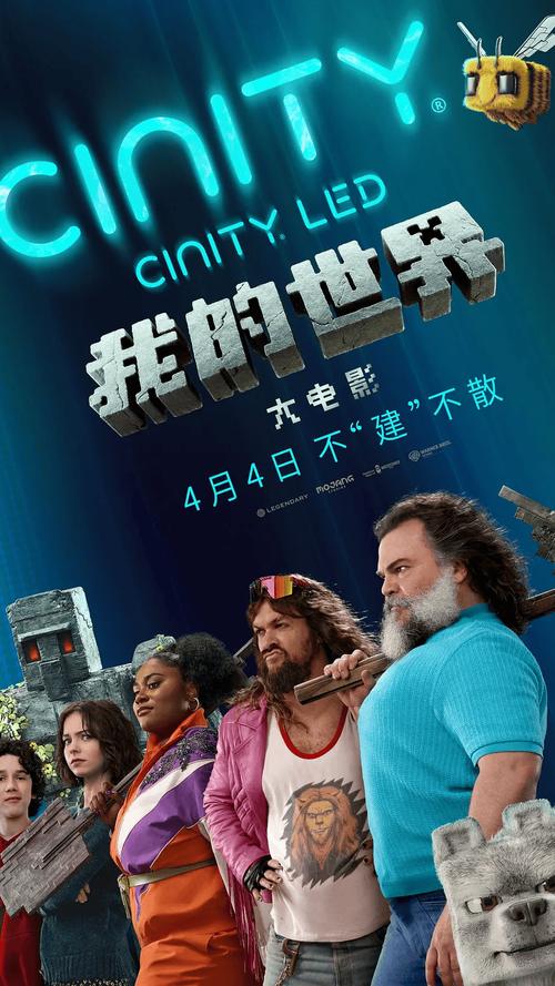 反斗家族大乱斗，儿童乐园中的奇幻冒险