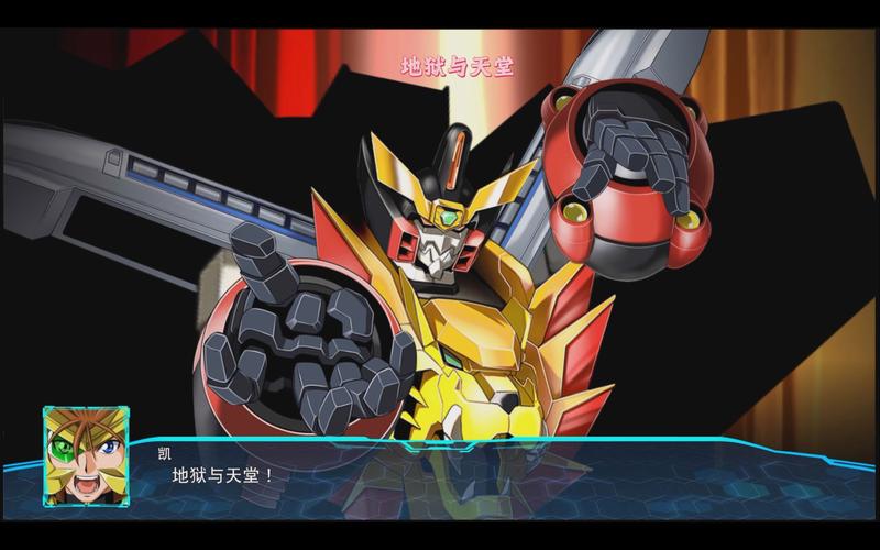 遇见冒险王之铠甲勇士无敌版，勇闯奇幻世界