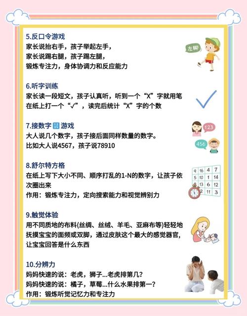小宝宝游戏的重要性与乐趣