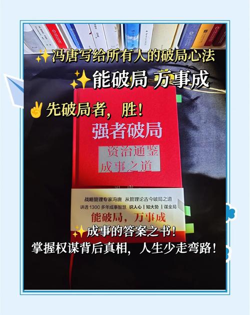 异型反击战，策略与胜利的关键