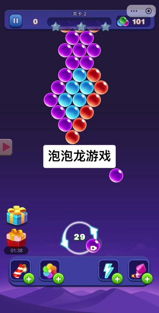 简单泡泡龙，一款轻松上手的经典游戏