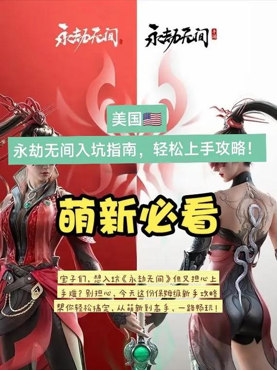 如何在手机游戏中轻松上手—打豆豆攻略全指南
