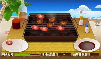 酷热夏日，来一场极致烧烤体验—沙滩烤肉游戏