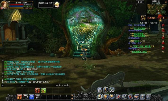 DNF网页版，体验不一样的MMORPG世界